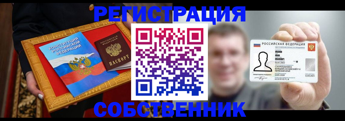 найти адрес прописки в Серпухове