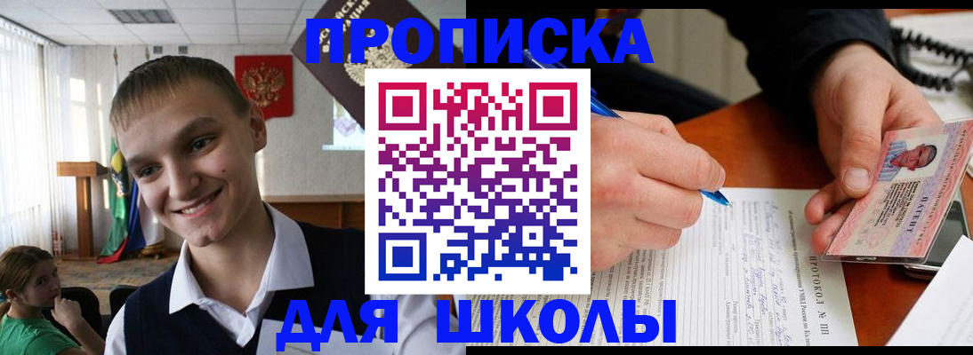 временная регистрация 2025 в Серпухове