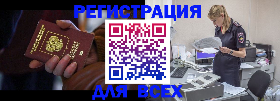 прописка поиск в Серпухове