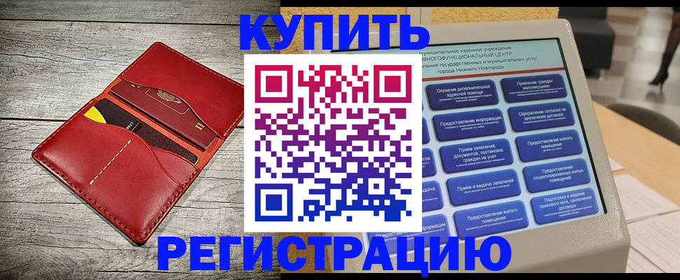 форма 3 в Серпухове